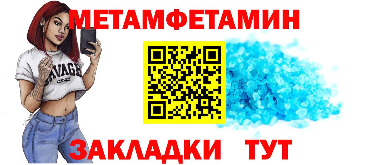 Amphetamine 98%  АМФЕТАМИН  Волхов  АМФЕТАМИН  Вход с VPN 
