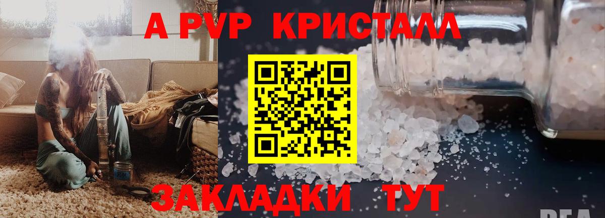 Псилоцибиновые грибы Волхов
