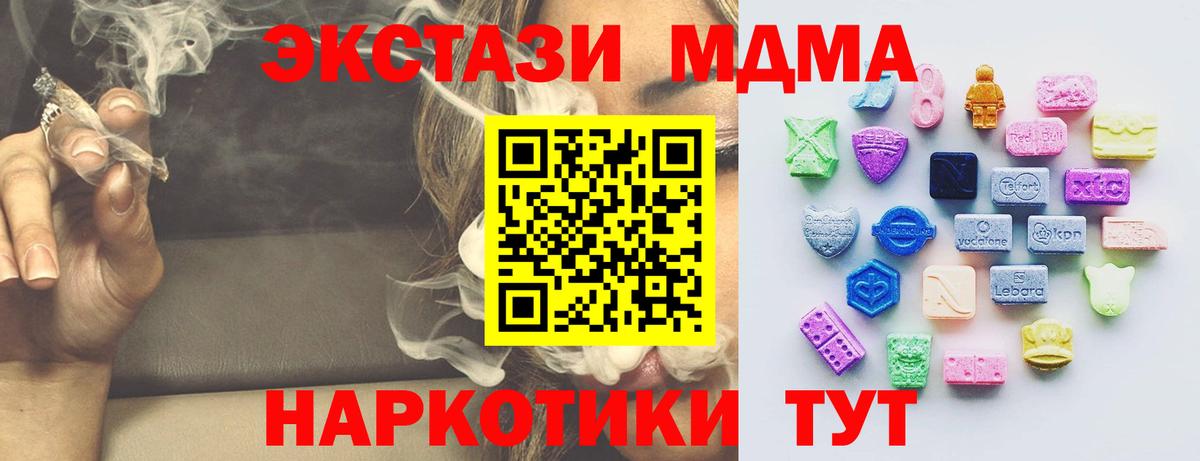 где купить наркотик  Вход с VPN  Волхов  Ecstasy бентли 