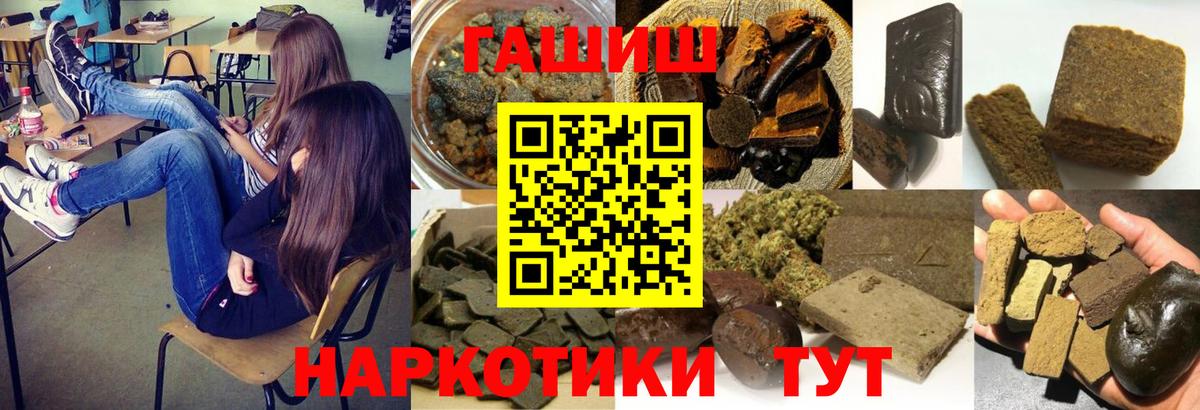 ГАШИШ Изолятор Волхов