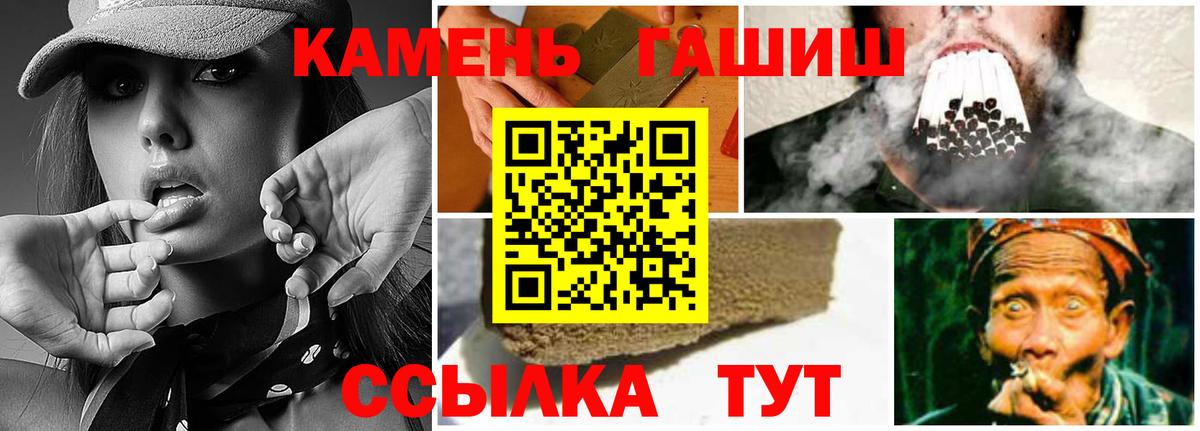 Волхов  ГАШ  Вход с VPN  ГАШИШ индика сатива 