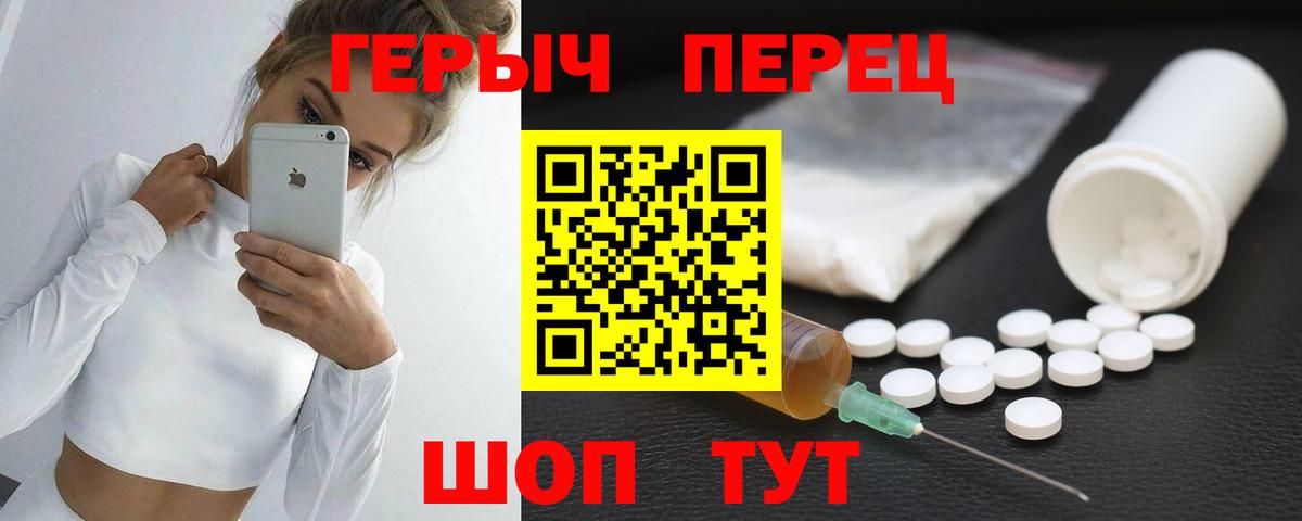 Героин афганец  Вход с VPN  Героин  Волхов 