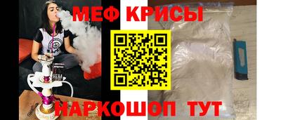 прущий лед Коммунар