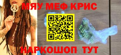 каннабис Конаково