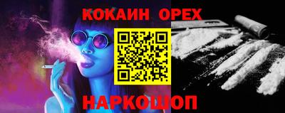 прущий лед Коммунар