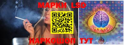 прущий лед Коммунар