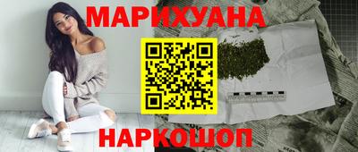 каннабис Конаково