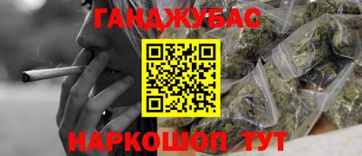 прущий лед Коммунар
