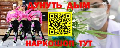 кокаин Кимры