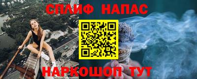 прущий лед Коммунар