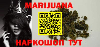 прущий лед Коммунар