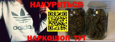 марихуана Кингисепп