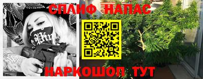 амфетамин Кинель