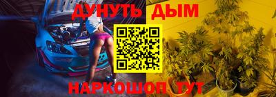 каннабис Конаково