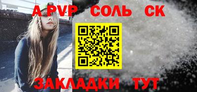 прущий лед Коммунар