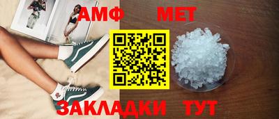 прущий лед Коммунар