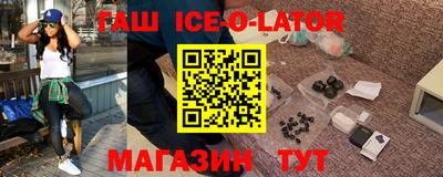 прущий лед Коммунар