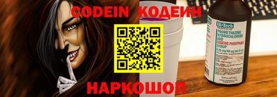 прущий лед Коммунар