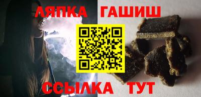 прущий лед Коммунар