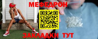 амфетамин Кинель