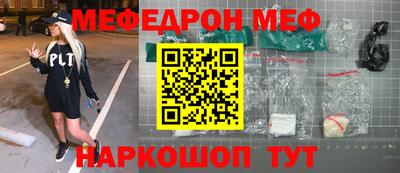 apvp Краснокаменск