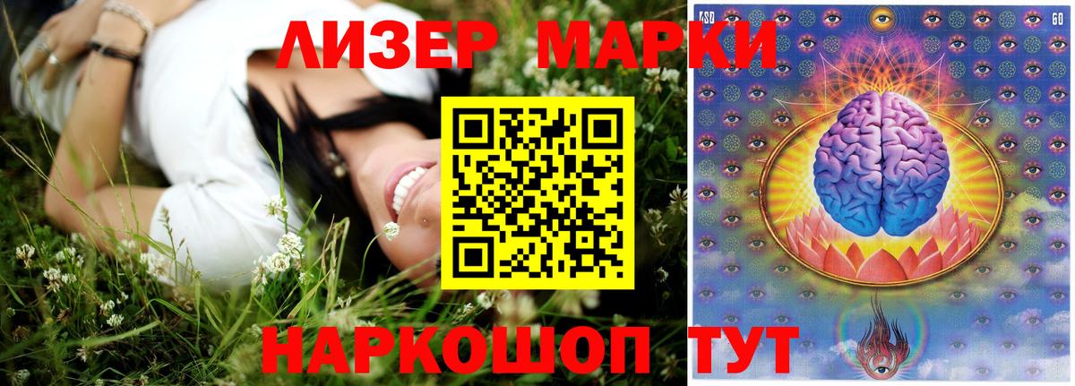 LSD-25 экстази кислота  Вход с VPN  Волхов  LSD-25 экстази ecstasy 