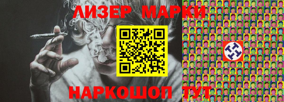 Марки N-bome 1,8мг  наркотики  Волхов  Вход с VPN  Марки N-bome 1,8мг 