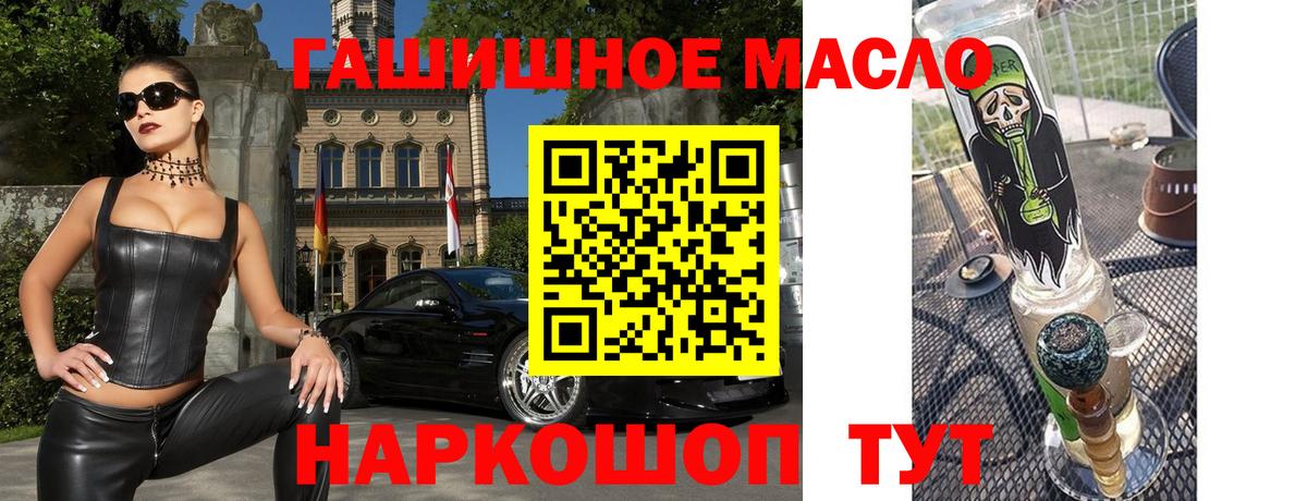 Волхов  Дистиллят ТГК вейп с тгк  Вход с VPN 
