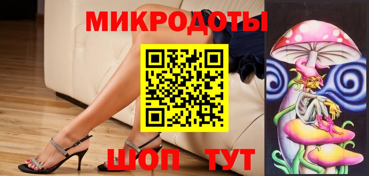 Псилоцибиновые грибы мицелий  Галлюциногенные грибы Psilocybine cubensis  Вход с VPN  Волхов 