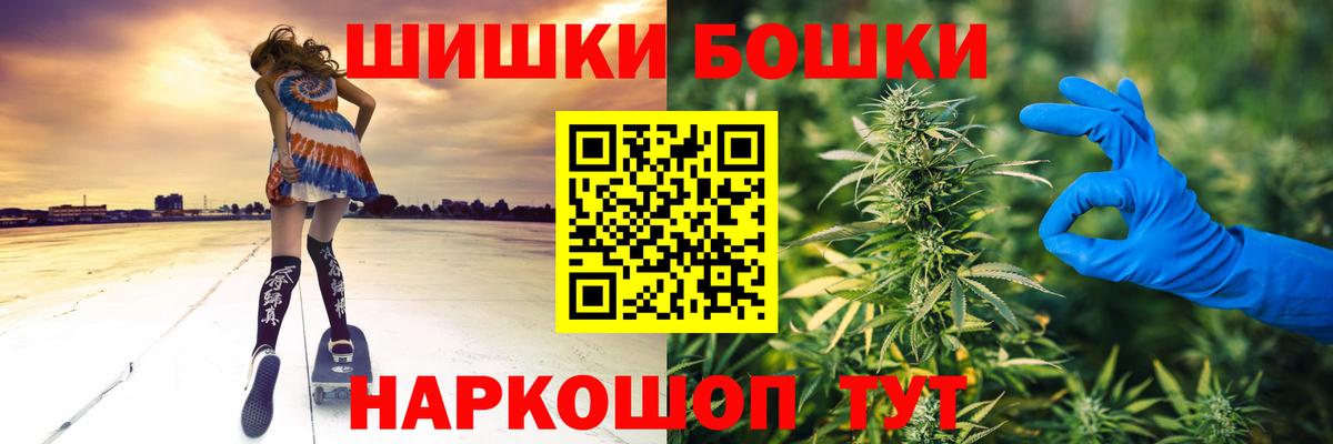 Канабис индика  Бошки марихуана Bruce Banner  Волхов  Вход с VPN 